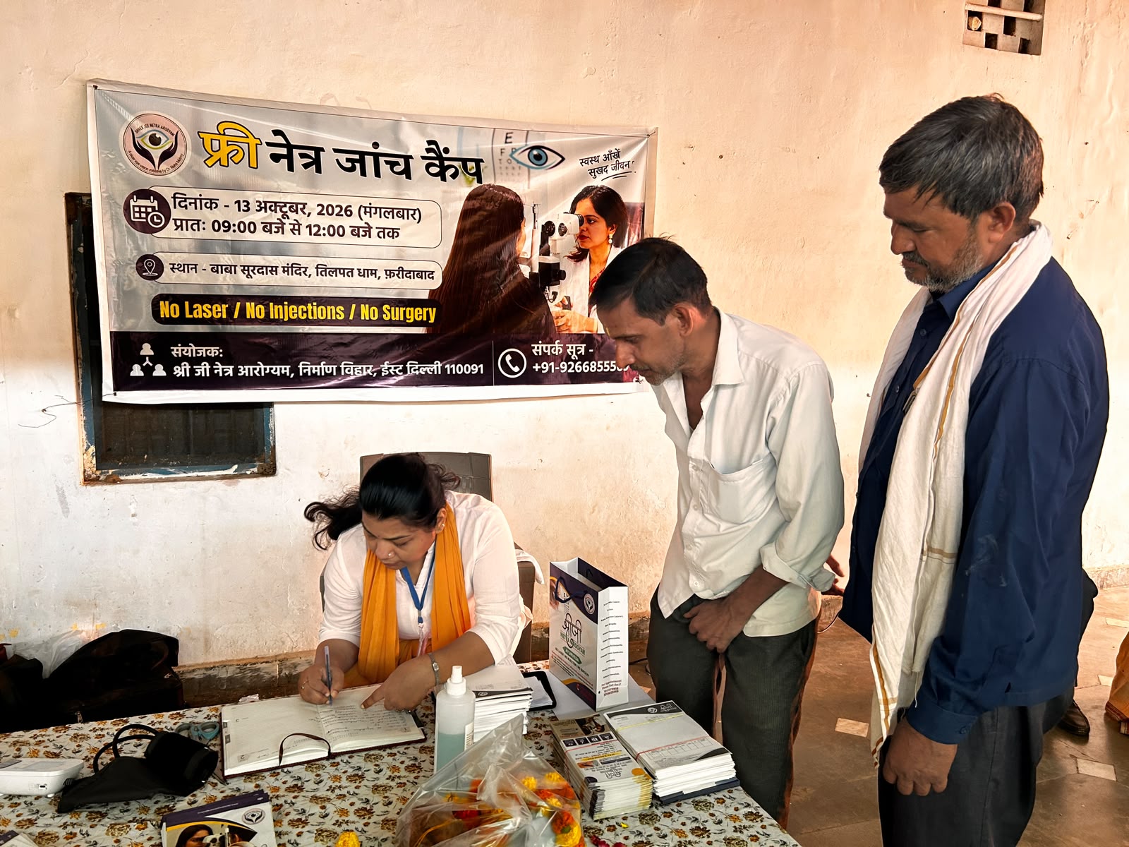 Free Eye Check up Camp